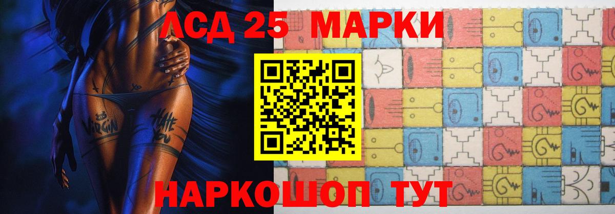 Ефремов  LSD-25 экстази кислота  Вход с VPN  ЛСД экстази ecstasy 