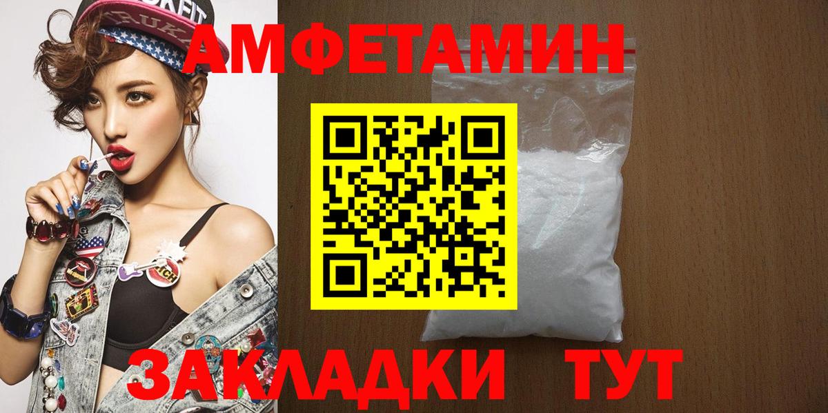МЕТАМФЕТАМИН мет  Первитин  Ефремов  Вход с VPN 