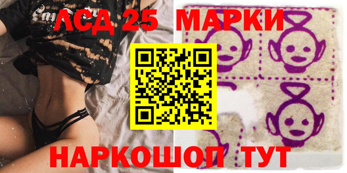 Марки NBOMe 1,5мг  Вход с VPN  Марки NBOMe 1,5мг  Ефремов 
