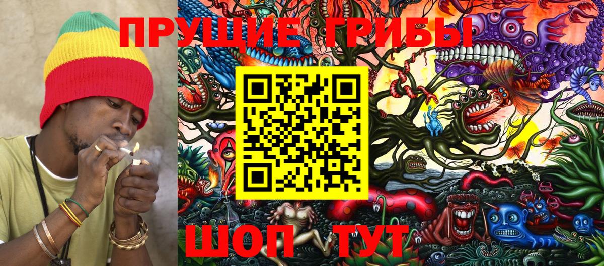 Псилоцибиновые грибы ЛСД  Вход с VPN  Ефремов 