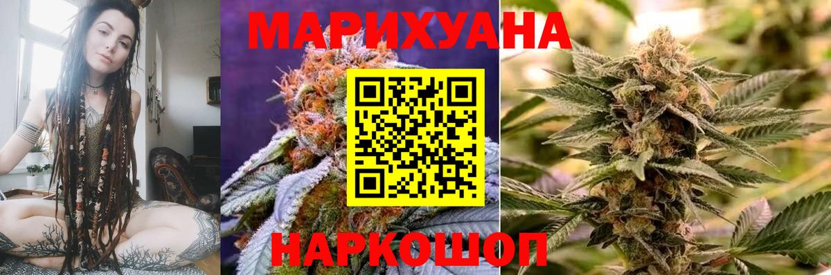 Каннабис Ganja  Бошки Шишки SATIVA & INDICA  Ефремов  Бошки Шишки SATIVA & INDICA  Бошки Шишки планчик  Вход с VPN 