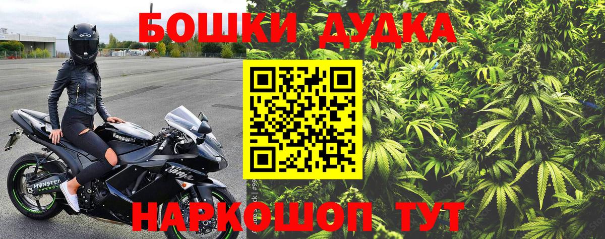 Канабис THC 21% Ефремов